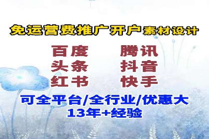 百度竞价推广的ROI优化策略：一则案例分析