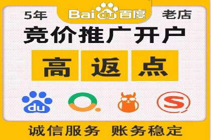 信息流广告开户全攻略：企业案例分享